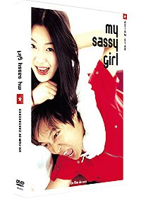 Childrens Toyshop  DVD : My Sassy Girl - Édition 2 DVD