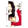My Sassy Girl - �dition 2 DVD