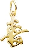 Happiness: Long Life Charm by Rembrandt Charms