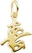Happiness: Long Life Charm by Rembrandt Charms