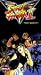 VHS : Street Fighter II Volume 2 (Dub)