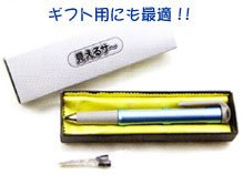 ペン型ルーペ 見えるサー◆ブルー