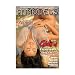 DVD : Girls of National Lampoon Strip Poker, Vol. 5
