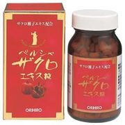 ペルシャザクロエキス粒　75g（約300粒）