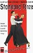 Standardt�nze [VHS]