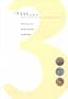 Three Essays: Reflections on the American Century