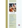 Falstaff