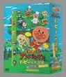 ���ꂢ��!�A���p���}�� �n�s�[�̑�`�� �n�b�s�[BOX [DVD]