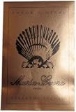Maria Evora - Carob Mineral Fragrant Sachet - 1