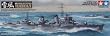 78020 1/350 Japanese Destroyer Yukikaze