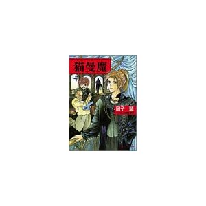 �L�֖� (���w�كL�����o�X����)