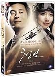 Blue Swallow (Standard Edition) DVD