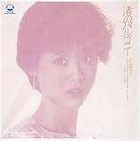 渚のバルコニー (CCCD)