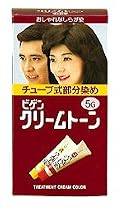 ホーユー ビゲンクリームトーン 5G              [HTRC5]
