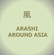 ARASHI AROUND ASIA [DVD]