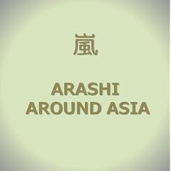 ARASHI AROUND ASIA [DVD]