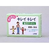 【ライオン】キレイキレイ　薬用石鹸　１Ｐバラ　１００g