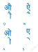 Hindi Transparent Stickers for Keyboard Computer Laptop Blue Letters