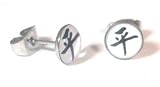 The Stainless Steel Jewellery Shop – 7mm Chinese Proverb – Peace – Logo Studs (pair) – Includes a Velvet Jewellery Gift Pouch Reviews