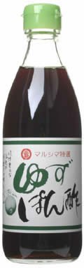マルシマ ゆずぽん酢 360ml