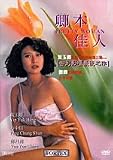 Pretty Woman