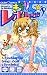 きらりん・レボリューション 9 (9) (ちゃおフラワーコミックス)