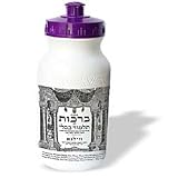 Rick London Famous Wisdom Quote Gifts - Jewish Talmud - Jewish Talmud Deeds Over Wisdom - Wisdom Gifts - Water Bottles