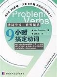 9 get verb