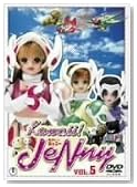 Kawaii!JeNny<���킢��!�W�F�j�[> Vol.5�̃C���[�W���g�傷��