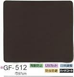 SANGETSU サンゲツ ガラスフィルム 透明 タイプ 防虫忌避 UVカット （長さ1m単位） 型番: GF-512 01M