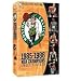 Sports Dvds Nba Boston Celtics 1985-86