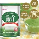コラーゲン青汁 150g(顆粒)