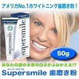 Supersmile@X[p[X}C@@50g