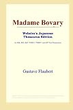 Madame Bovary (Webster's Japanese Thesaurus Edition)