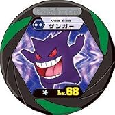 ポケモン バトリオV　03弾 v03-038 ★ Lv.68 ゲンガー
