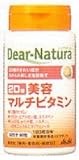 アサヒフード&ヘルスケア)20種 美容マルチビタミン 90粒
