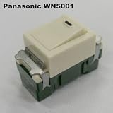パナソニック WN5001 FC ウメコミスイツチ B カタギリ ***