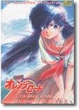 Kimagure Orange Road Collection Boxset Vol. 3 (Ep. 21-30)