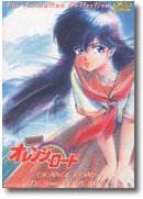 Kimagure Orange Road Collection Boxset Vol. 3 (Ep. 21-30)