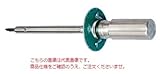 中村製作所 (KANON) トルクドライバー CN50DPSK (N5DPSK) 〈傘形・置針付〉