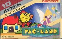 パックランド