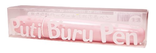 プチぶるペン ピンク