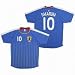 Jリーグエンタープライズ 日本代表 コンフィットシャツ NO.10 中村 ブルー×ホワイト