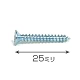 ハイロジック:ユニクロ皿頭タッピング 3．5×25 入数1袋（約80本） 00075310 ×5セット