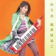 【クリックで詳細表示】ルミカ DVD付 [Single， CD＋DVD， Maxi]