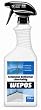 Wepos 2000000251 Schimmel Entferner Chlorhaltig 750 ml