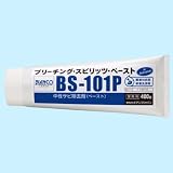 業務用ブリーチング・スピリッツ・ペースト BS-101P