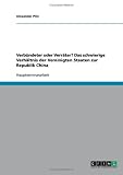 Verb�ndeter oder Verr�ter? Das schwierige Verh�ltnis der Vereinigten Staaten zur Republik China