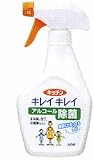 キッチンキレイキレイアルコール除菌スプレー 380ｍｌの画像