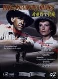 King Solomon's Mines (Region 2 & 4. Deborah Kerr, Stewart Granger)